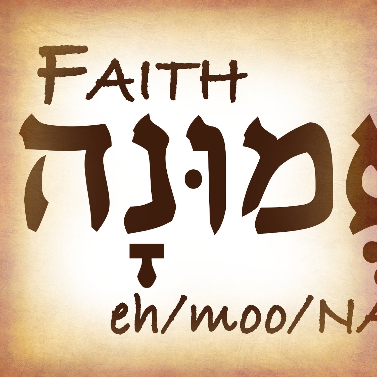 Hebrew Words