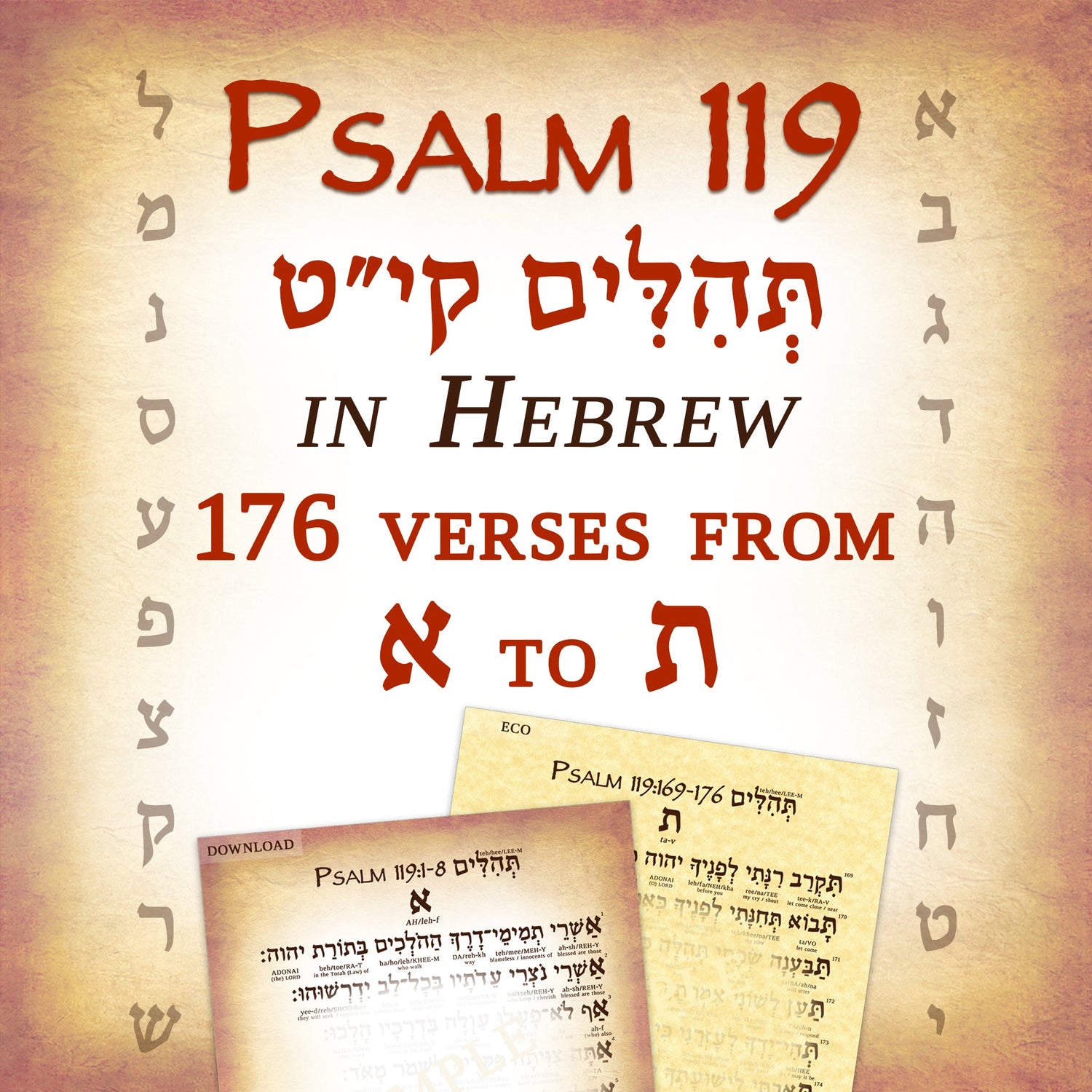 Psalm 119 in Hebrew