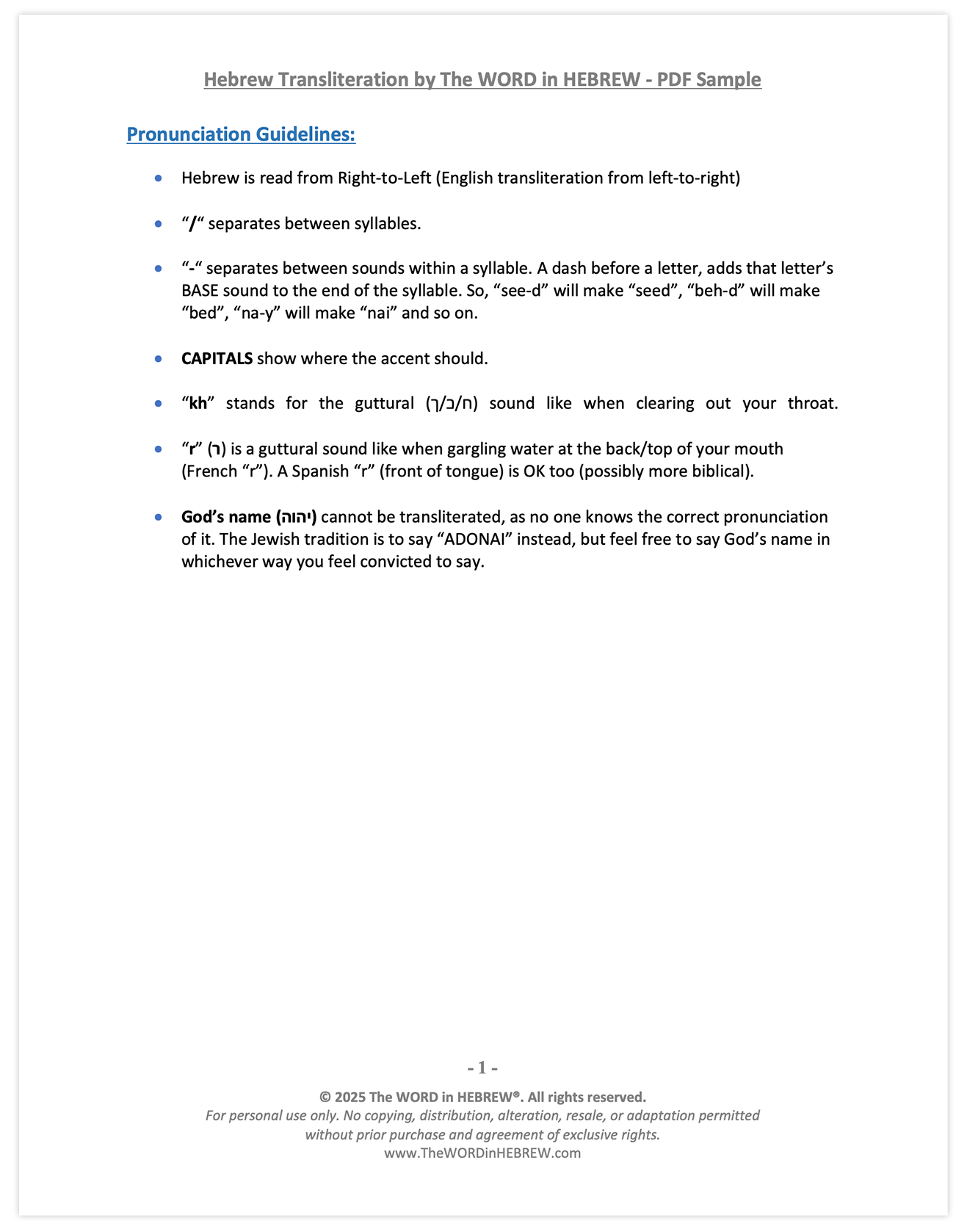 Pronunciation guidelines for Hebrew text on a white background