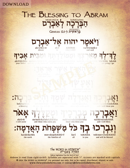 Genesis 12:1-3 in Hebrew - The Blessing to Abram