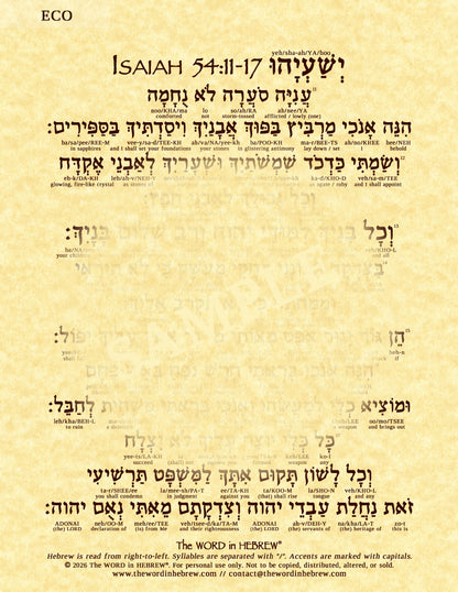 Isaiah 54:11-17 in Hebrew - Print