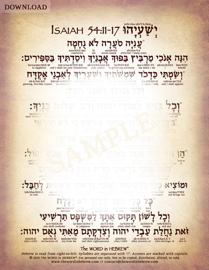 Isaiah 54:11-17 in Hebrew - Digital Download
