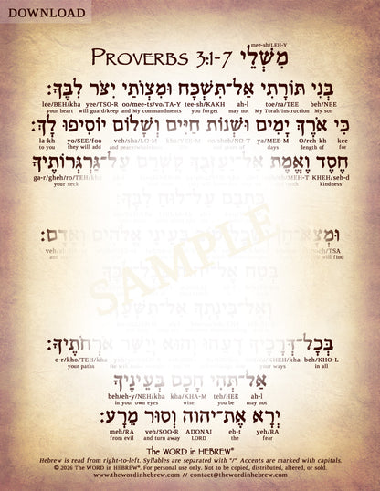 Proverbs 3:1-7 in Hebrew - Digital Download