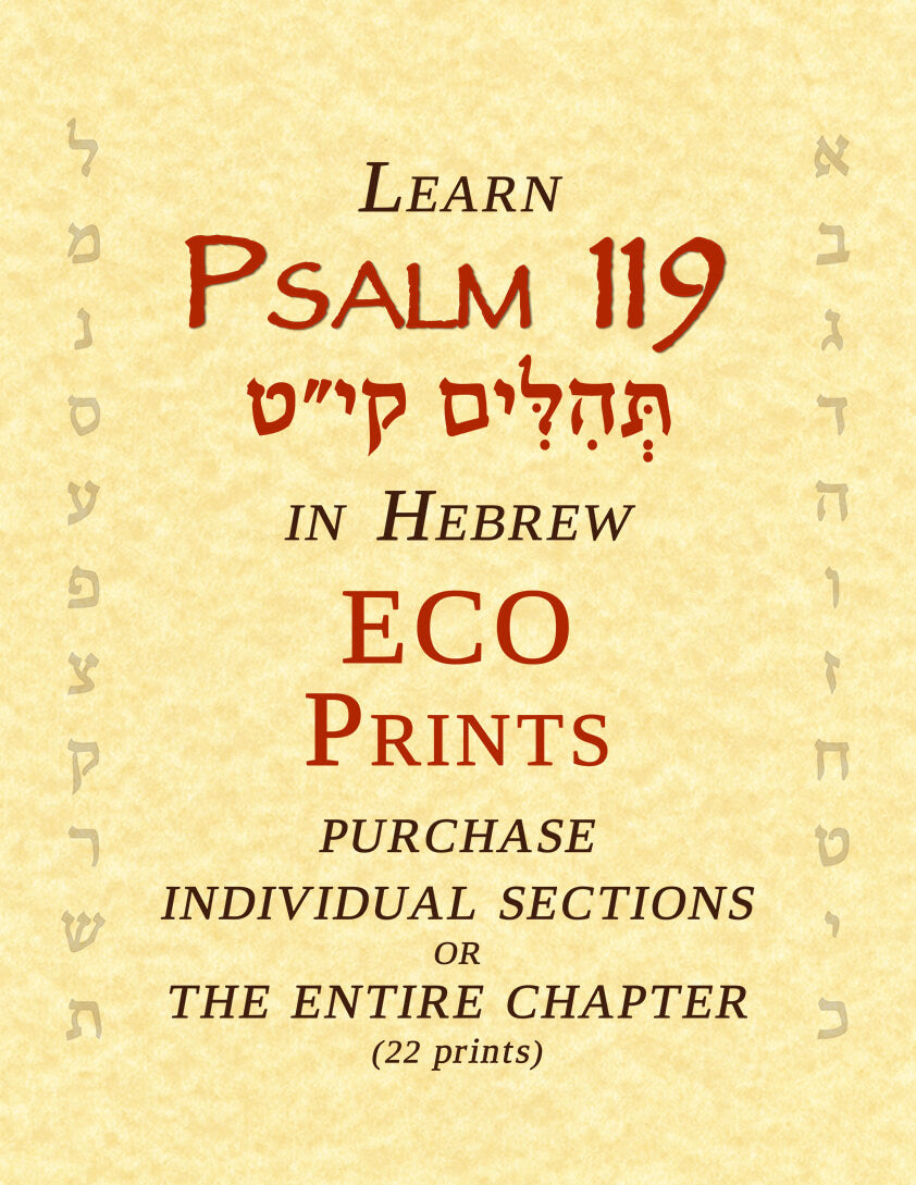 Psalm 119 in Hebrew - ECO Prints