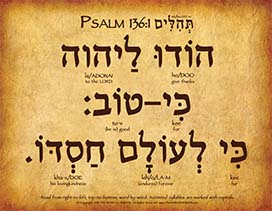 Psalm 136:1 in Hebrew - "Give thanks to the Lord, for he is good..." - Print