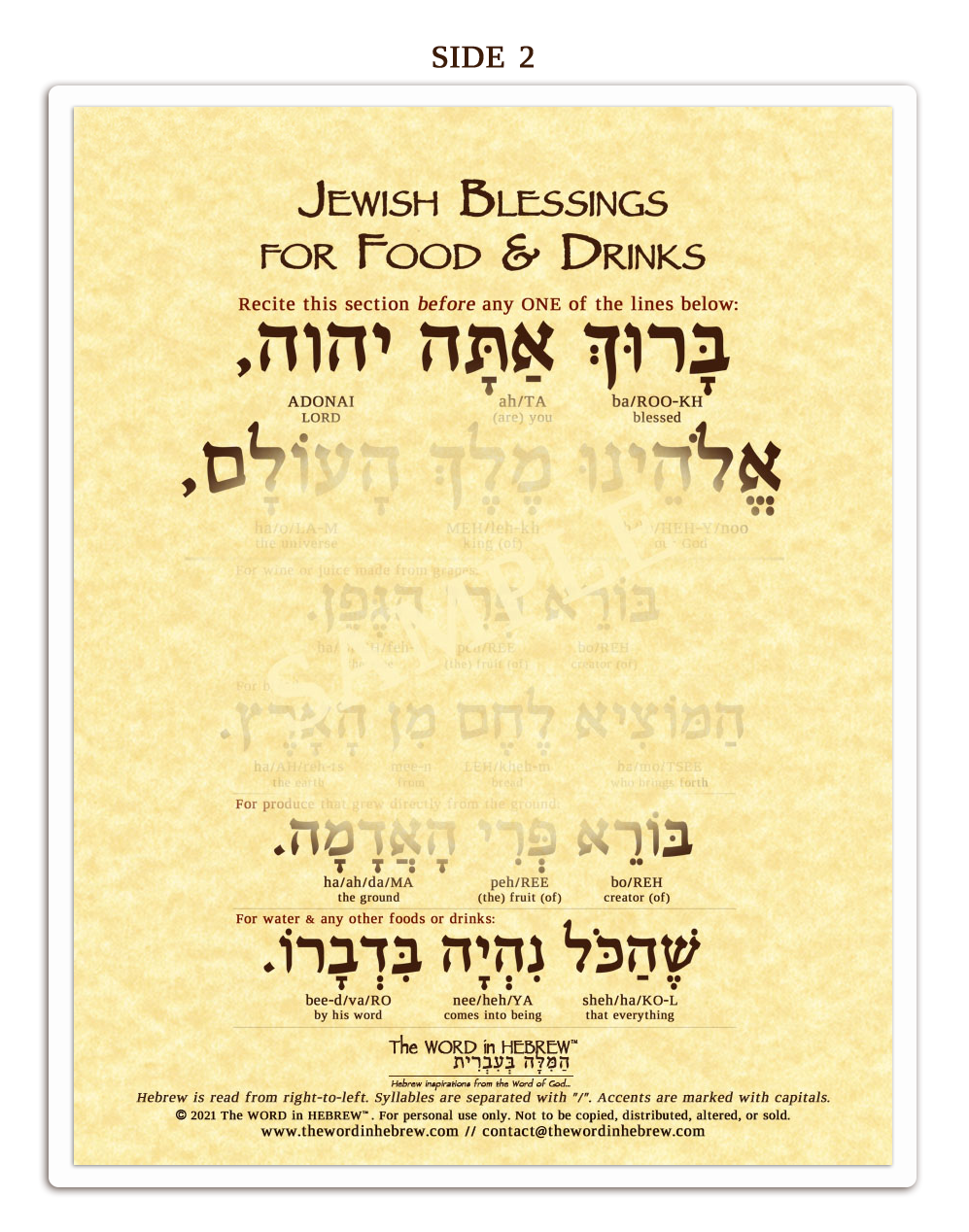 Shabbat Blessings in Hebrew - LAMINATED BUNDLE (9"x11.5", ECO) - Print