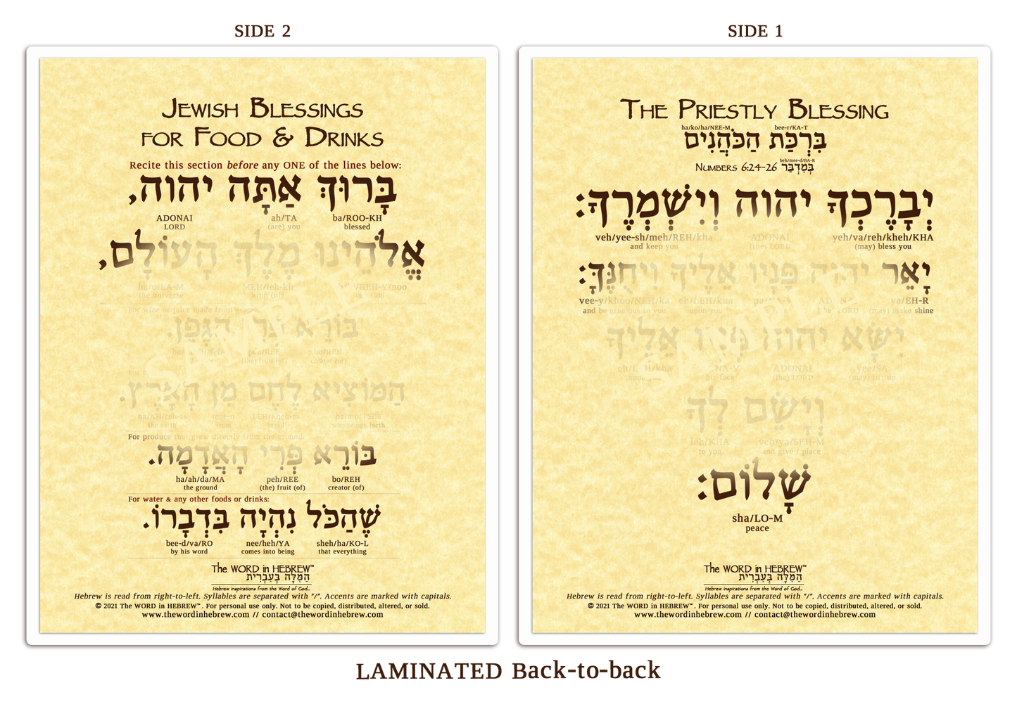 Shabbat Blessings in Hebrew - LAMINATED BUNDLE (9"x11.5", ECO)