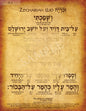 Zechariah 12:10 in Hebrew (WHOLESALE ONLY!) The Pierced Messiah