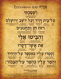 Zechariah 12:10 in Hebrew - The Pierced Messiah - Print