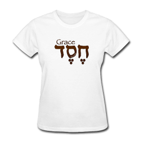 grace hebrew tshirt2