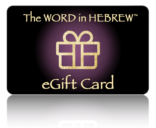 Hebrew E-Card for The WORD in HEBREW!