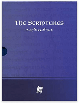 The Scriptures Hardcover