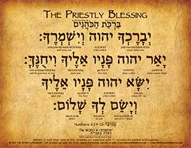 priestly_blessing_hebrew_H_V1_web_2021_SM