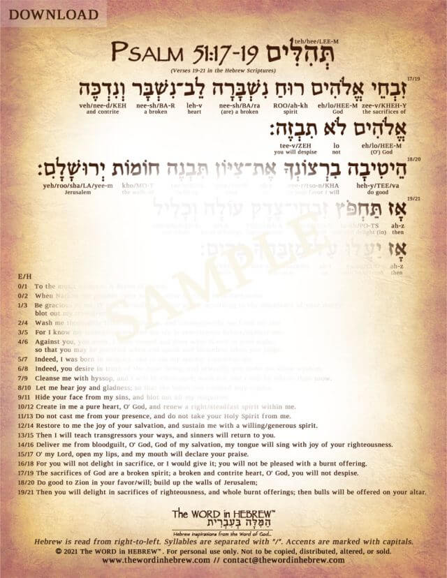 psalm51_17_19_hebrew_web_PDF_2021