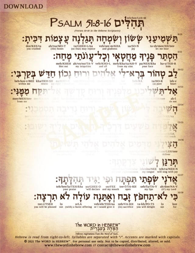 Psalm 51:8-16 In Hebrew - Pdf