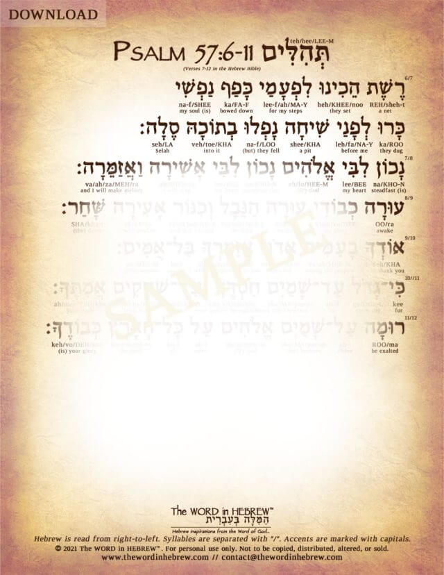 Psalm 57:6-11 in Hebrew - PDF
