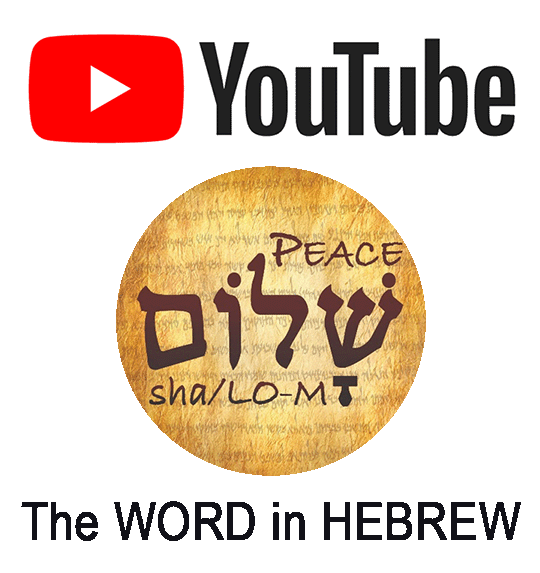 The WORD in HEBREW YouTube Channel